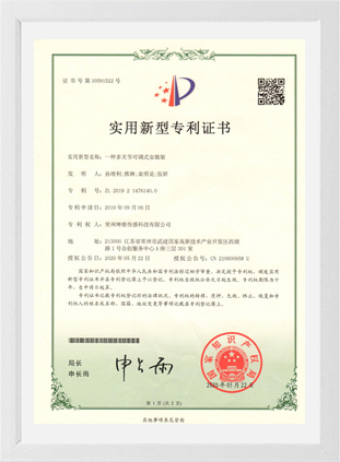 一种多关节可调式安装架