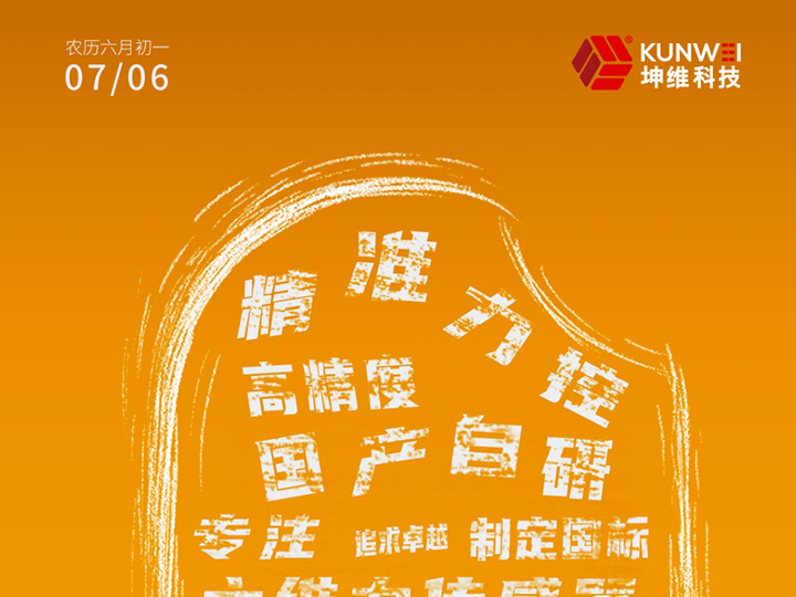 小暑丨知你所需 精准匹配